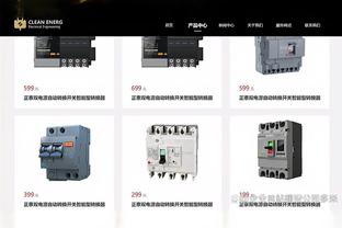 雷竞技ios能下吗截图3